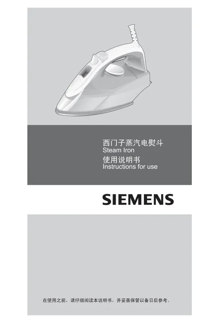 siemens 西门子 TB26120CN